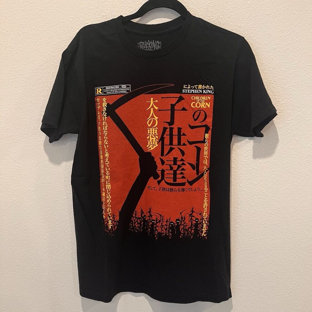 Children of the Corn Sz M shirt Rucking Fotten horror movie graveyard  king